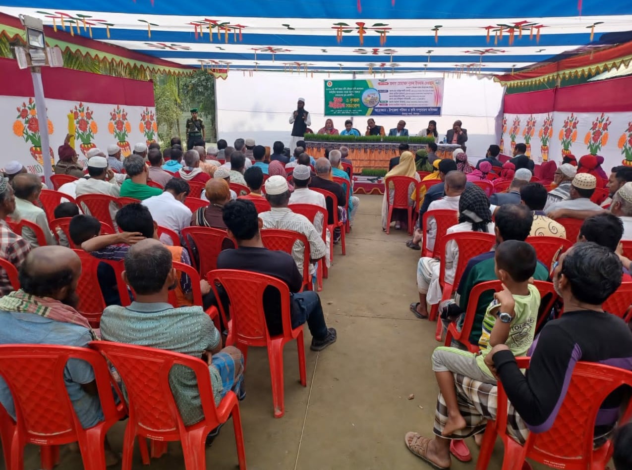 কৃষক সমাবেশ