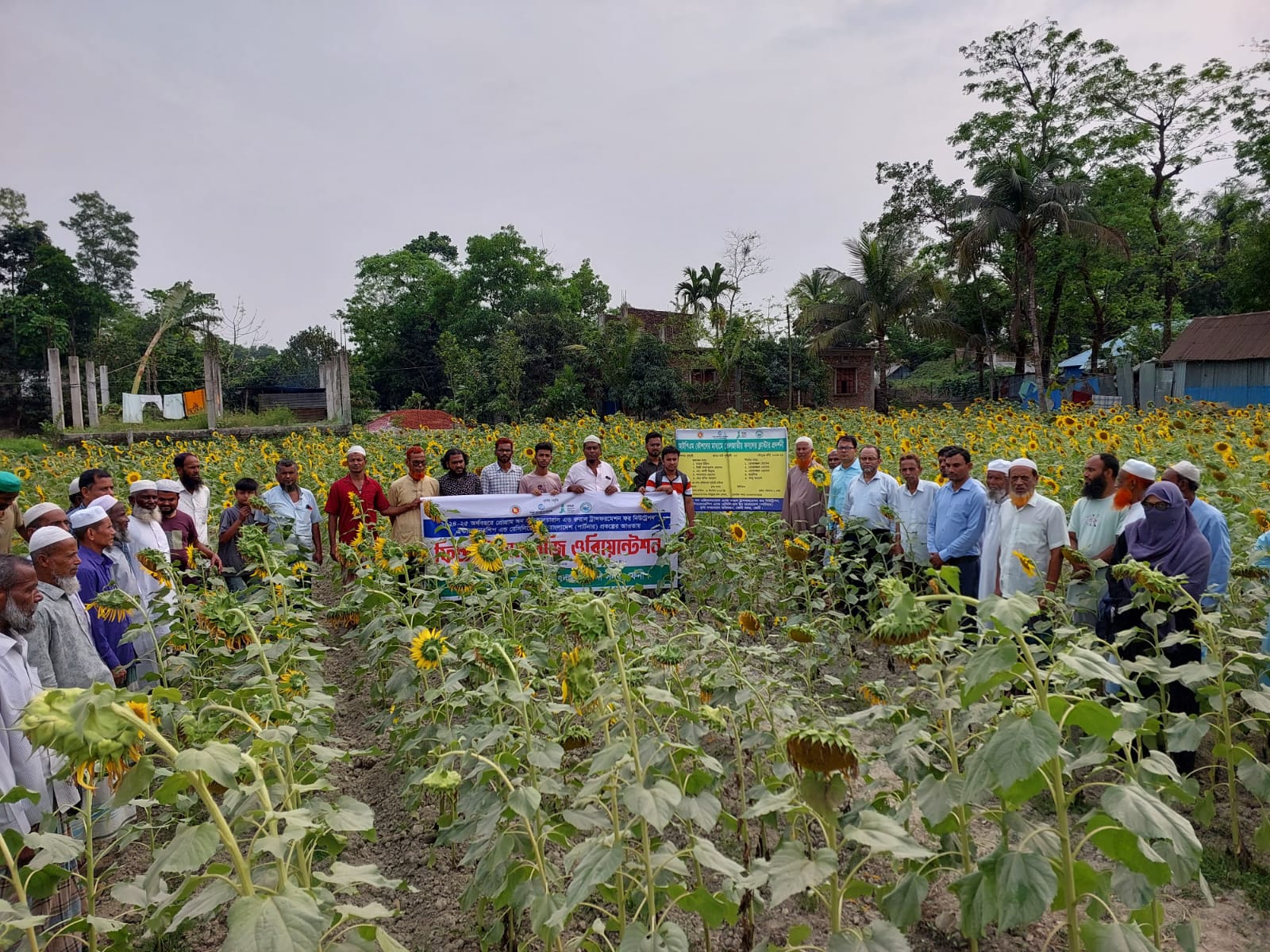 ফিল্ড টেকনোলজি ওরিয়েন্টেশন।