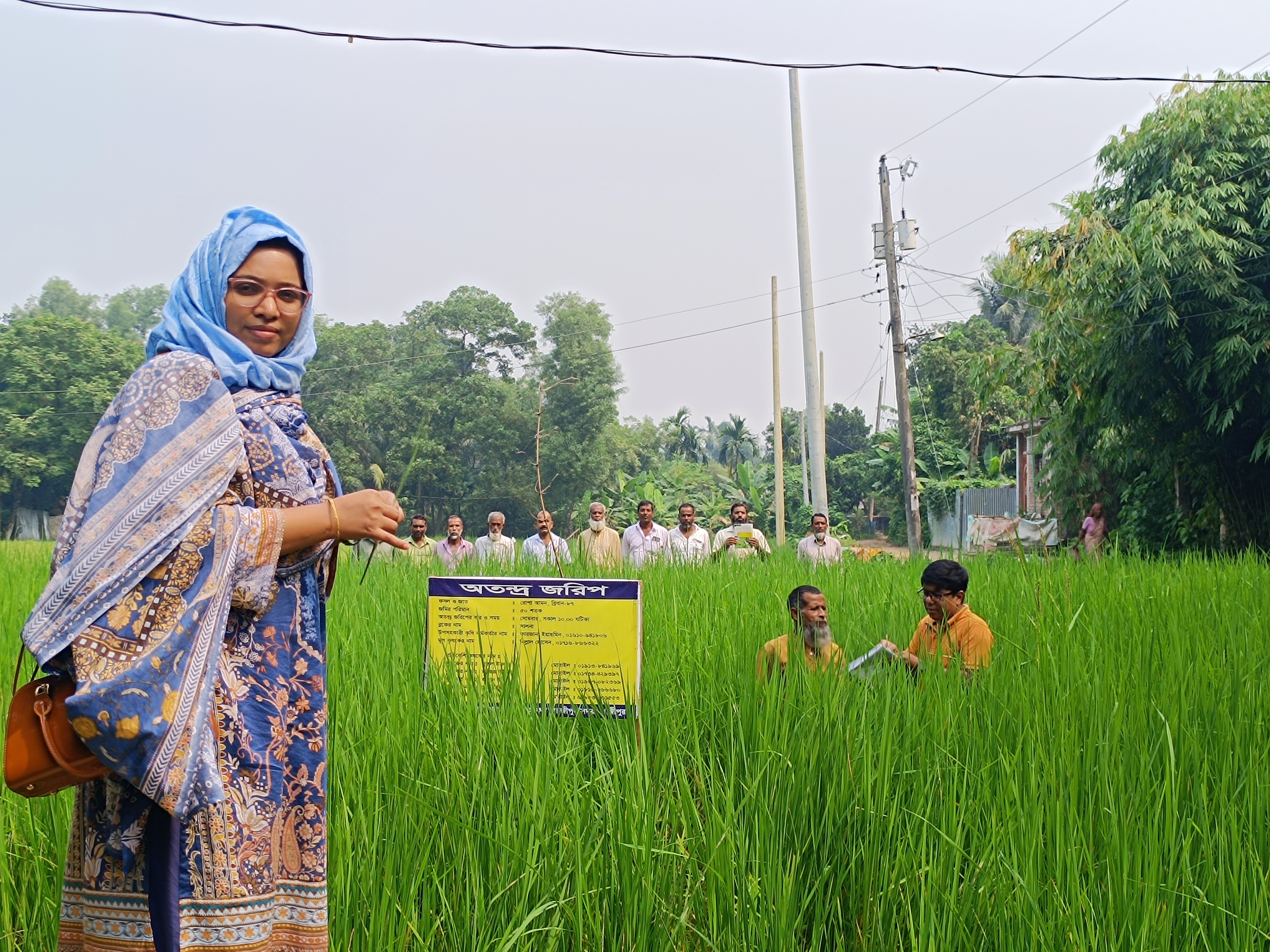 রোপা আমন প্রদর্শনী পরিদর্শন