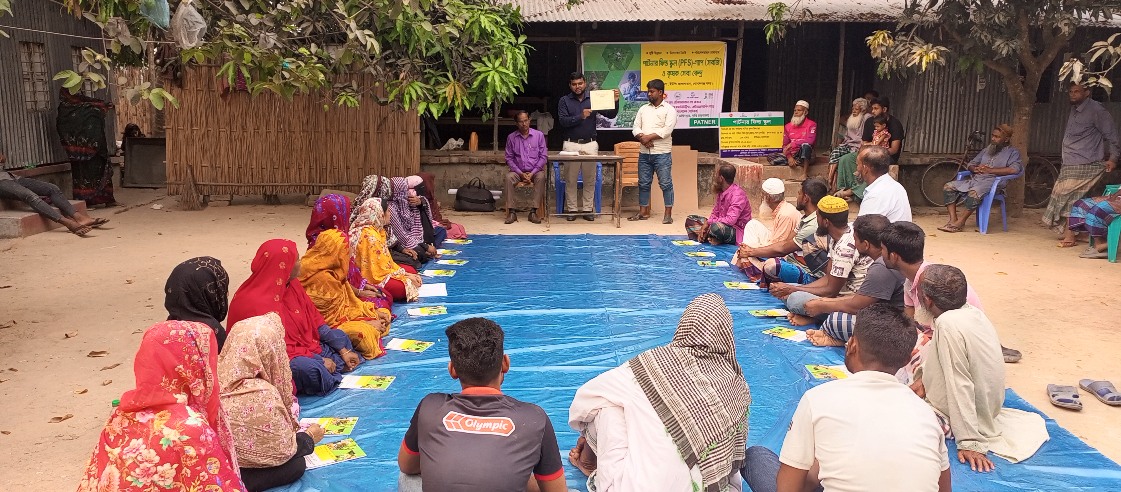 পার্টনার মাঠ স্কুল পরিচালনা