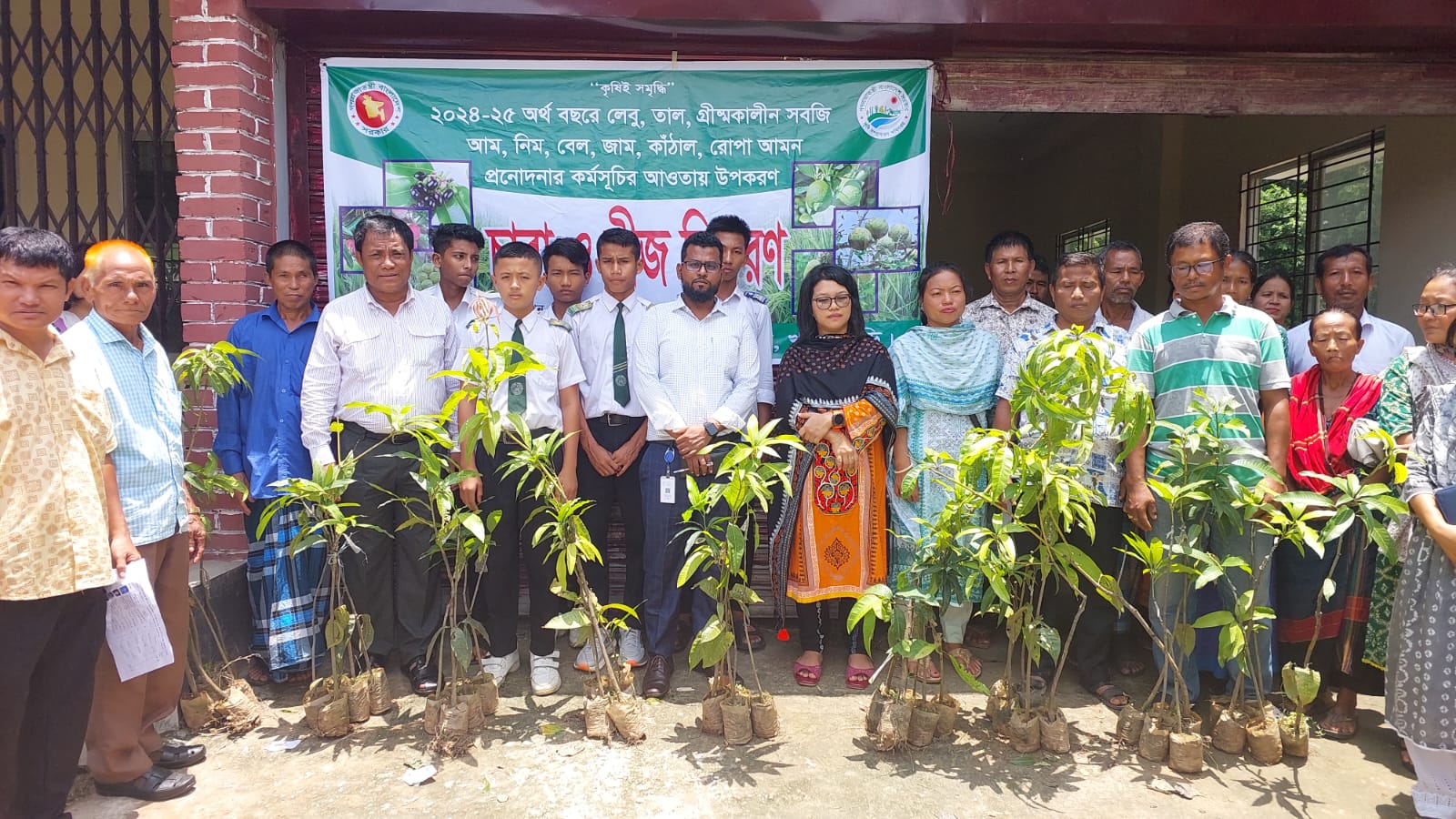 প্রনোদনা বিতরন