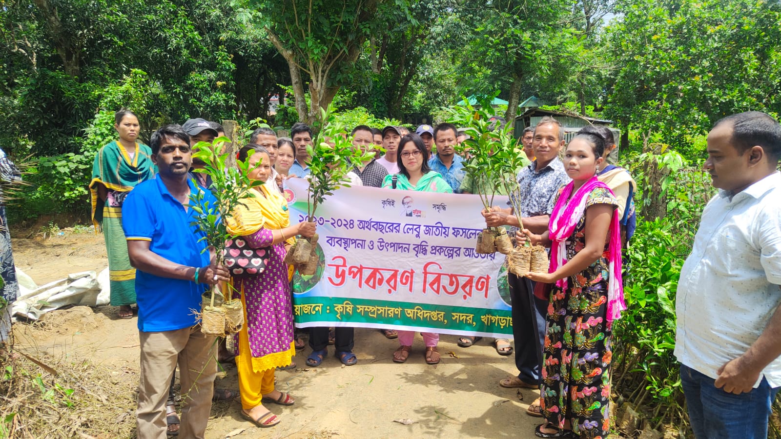 উপজেলা কৃষি অফিসারের কার্যালয়, সদর, খাগড়াছড়ি