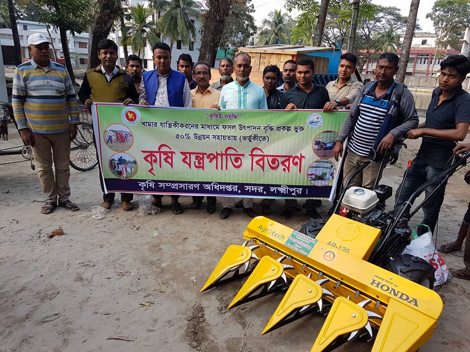 কৃষি যন্ত্রপাতি বিতরণ