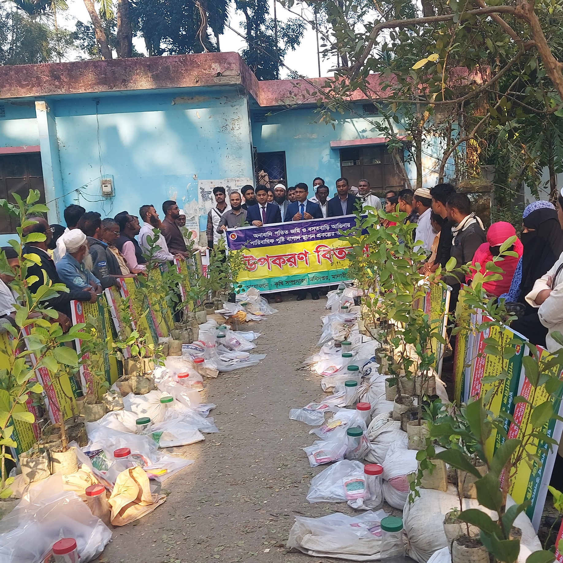 পুস্টি মালামাল বিতরণ রবি/২২-২৩