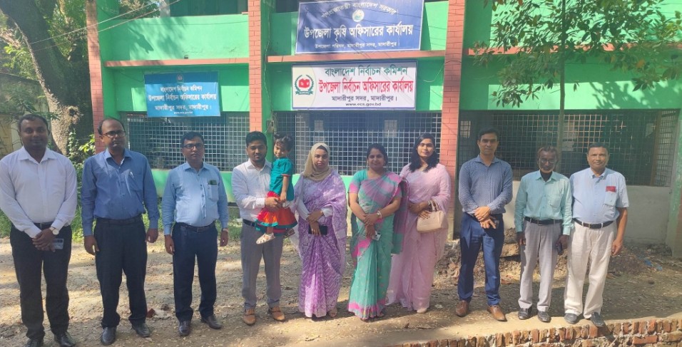 উপজেলা কৃষি অফিস