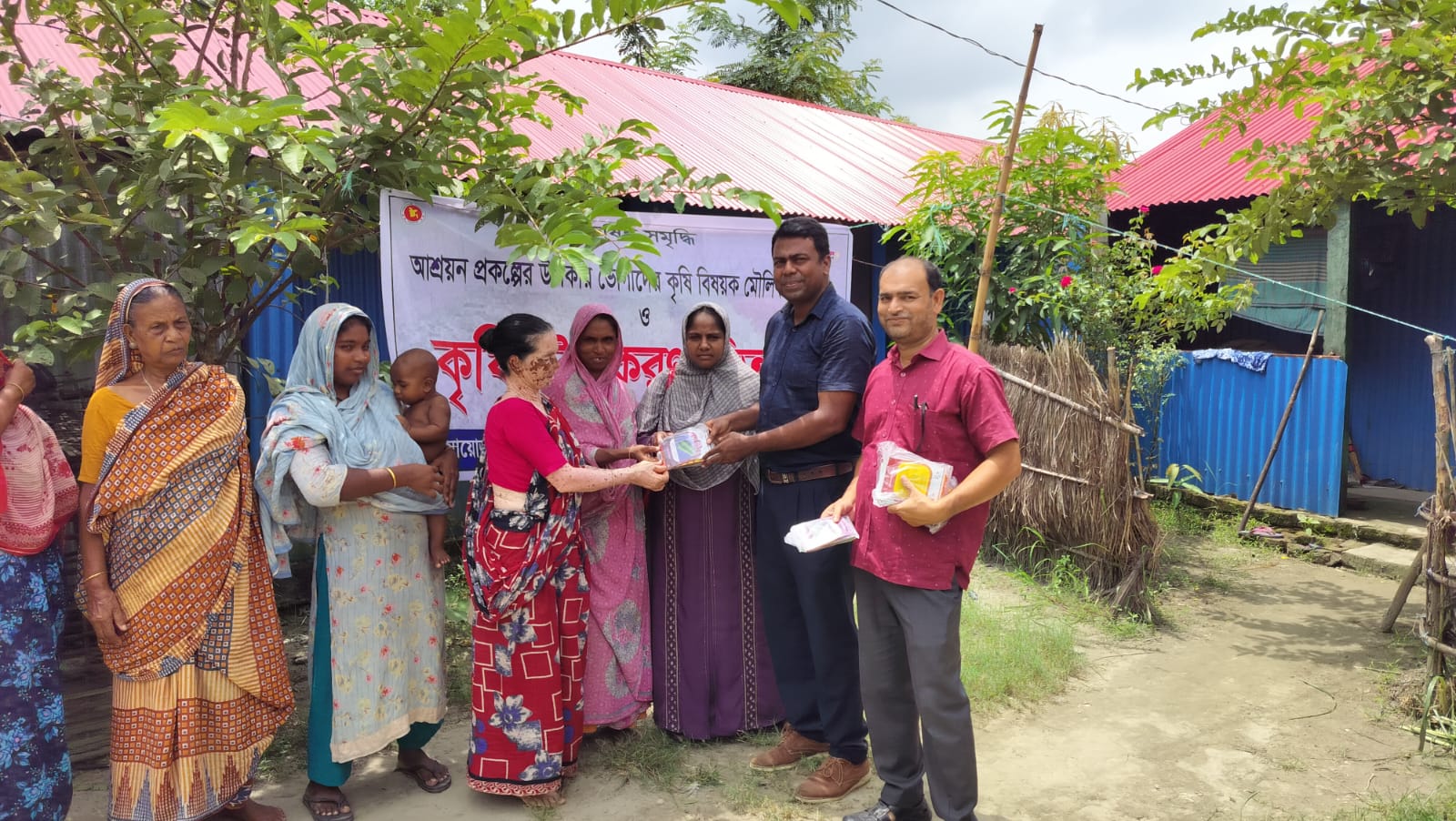 আশ্রয়ন প্রকল্পে সবজী বীজ বিতরণ-