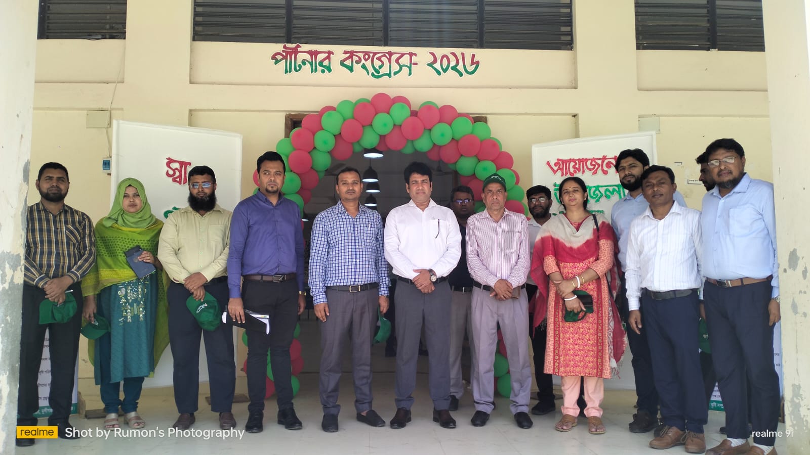 পার্টনার কংগ্রেস-২০২৬