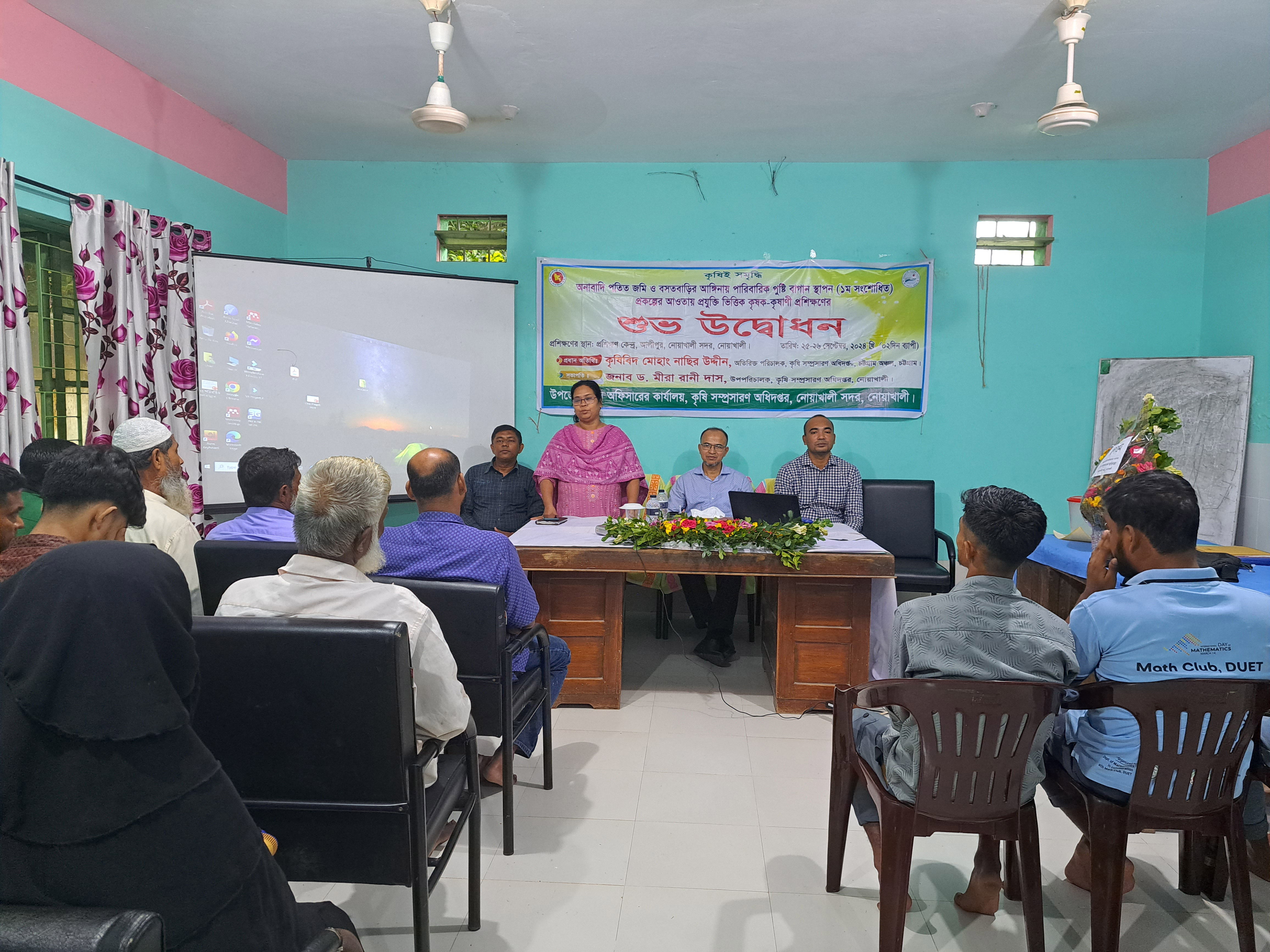 অনাবাদি পতিত জমি ও বসতবাড়ীর আঙ্গিনায় পারিবারিক পুষ্টি বাগান স্থাপন (১ম সংশোধিত) প্রকল্পের আওতায় কৃষক প্রশিক্ষণ।