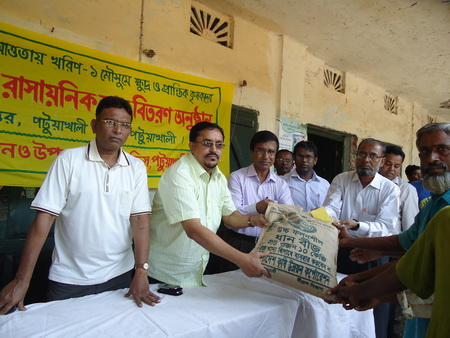 উপজেলা চেয়ারম্যান মহোদয় কর্তৃক কৃষি পূনর্বাশন(আউশ) কর্মসূচির উদ্ভোধন