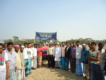 কৃষক মাঠ দিবস