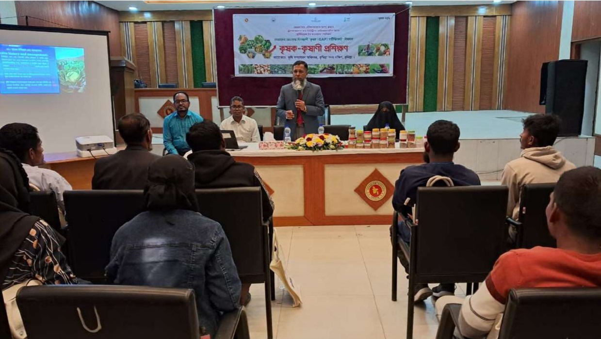 কৃষক/ কৃষাণী প্রশিক্ষণ