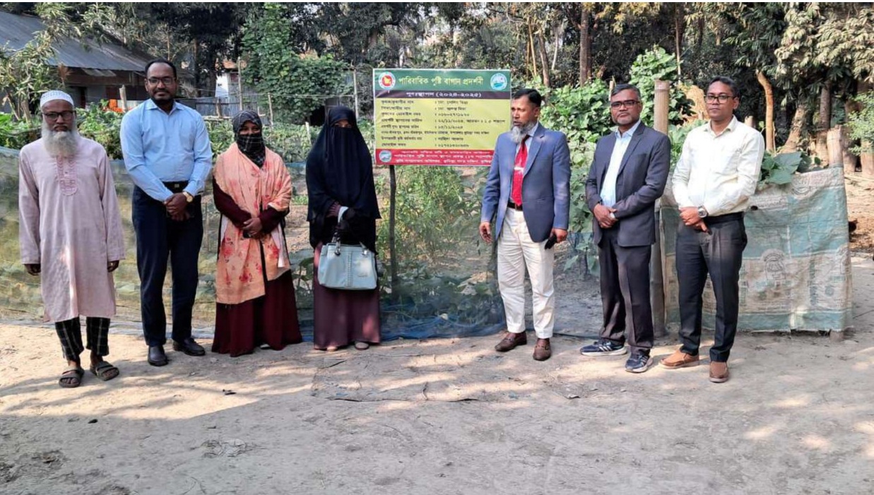 কৃষক/ কৃষাণী প্রশিক্ষণ