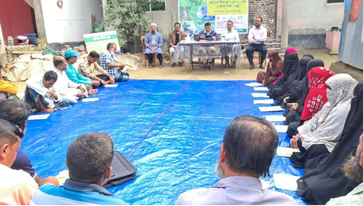 কৃষক/ কৃষাণী প্রশিক্ষণ