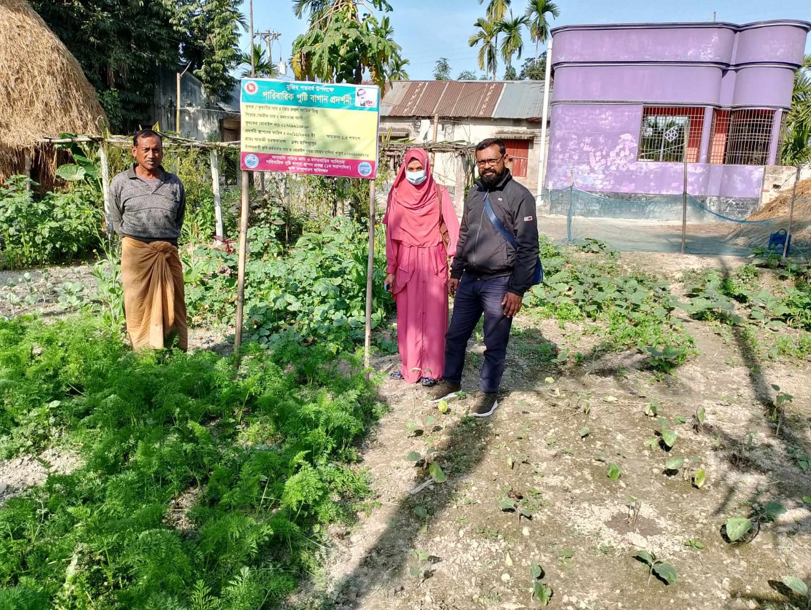 প্রদর্শনী