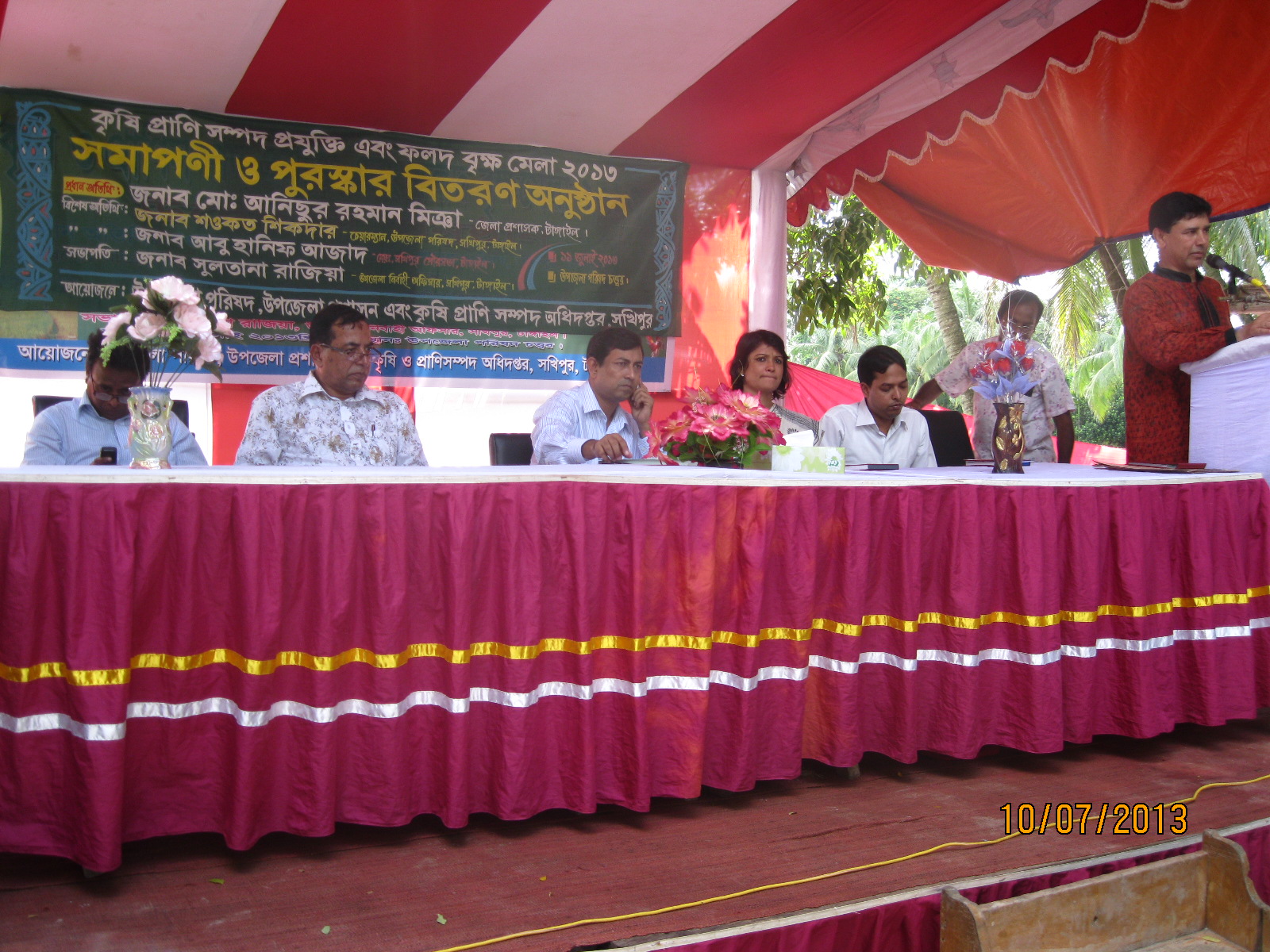 ফলদ বৃক্ষ মেলায় উপস্থিত ডি সি টাংগাইল