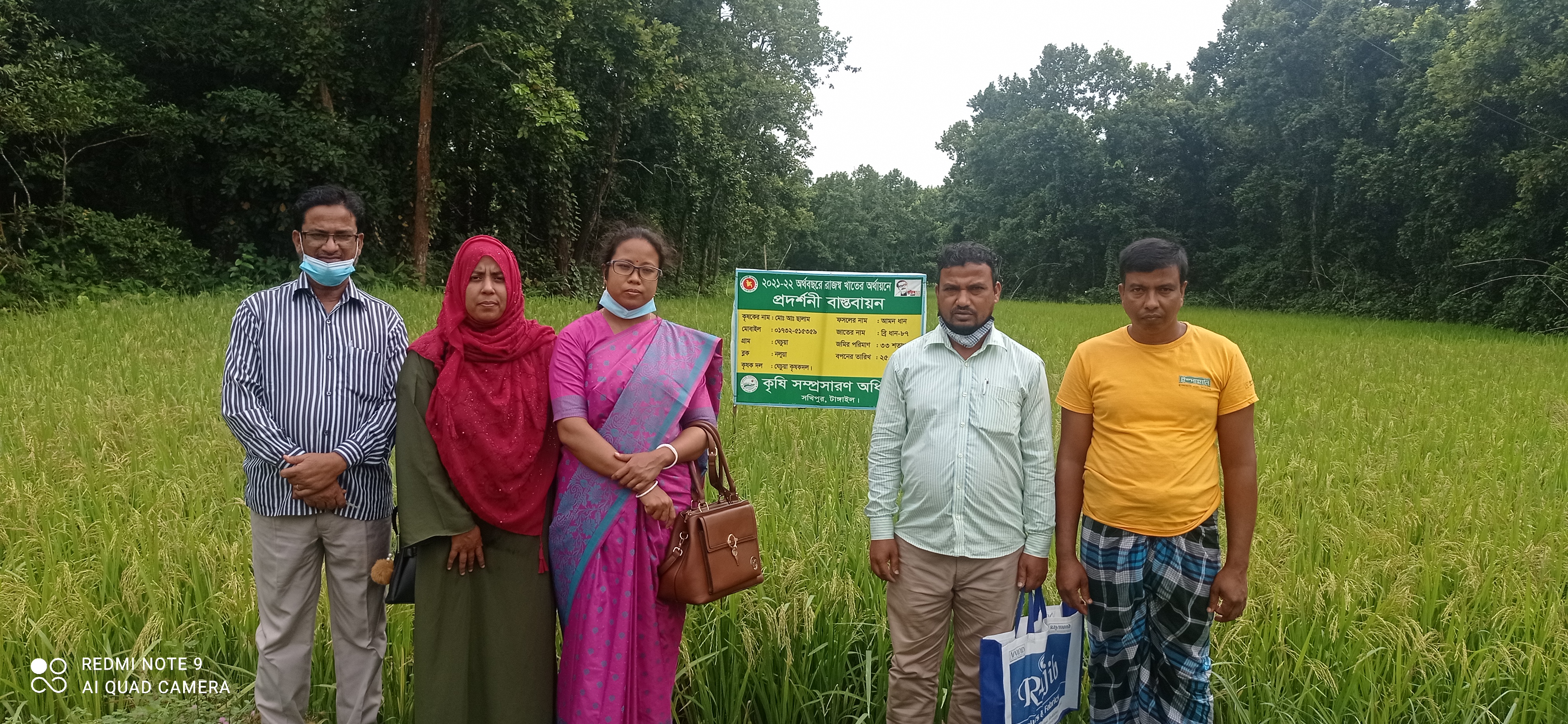 প্রদর্শণী