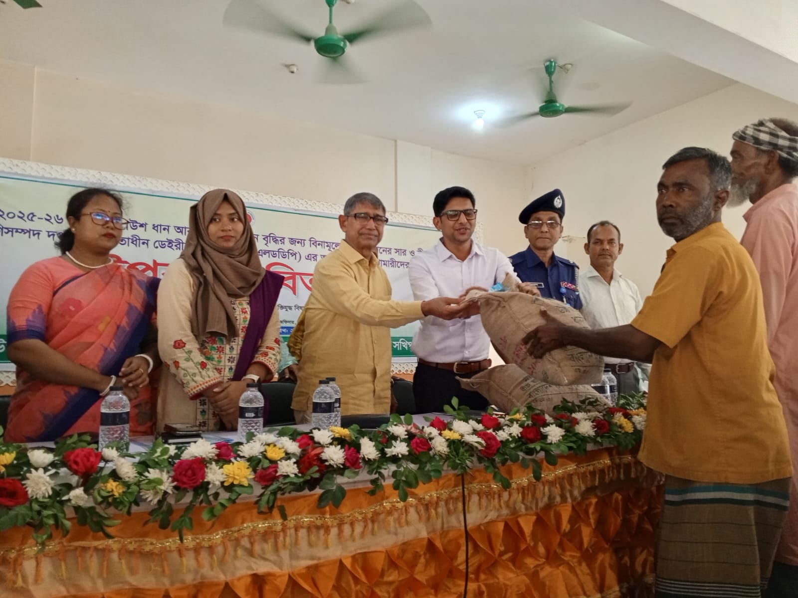 ছবি ২