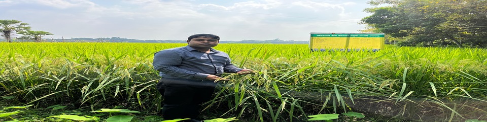 মাঠ পরিদর্শন কার্যক্রম