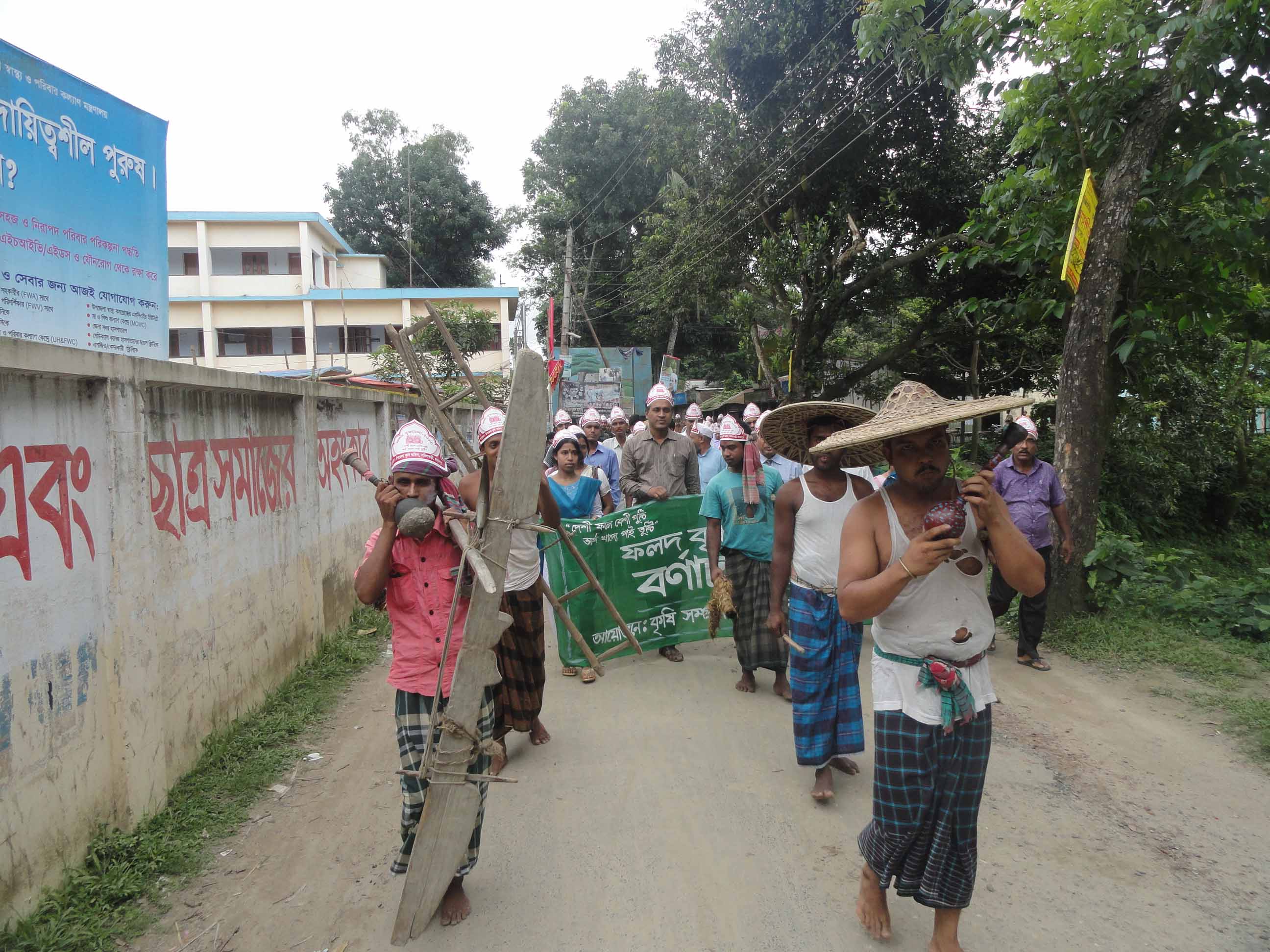 বৃক্ষমেলার র‌্যালী