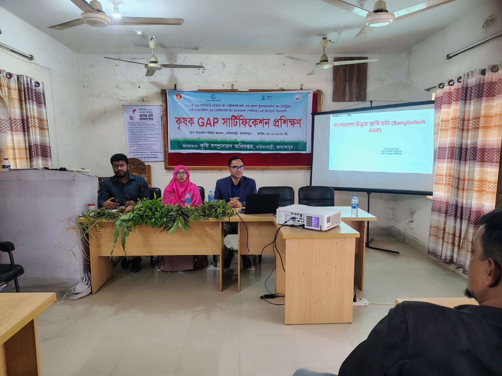 কৃষক প্রশিক্ষণ