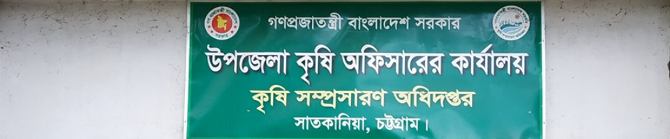 সাইনবোর্ড