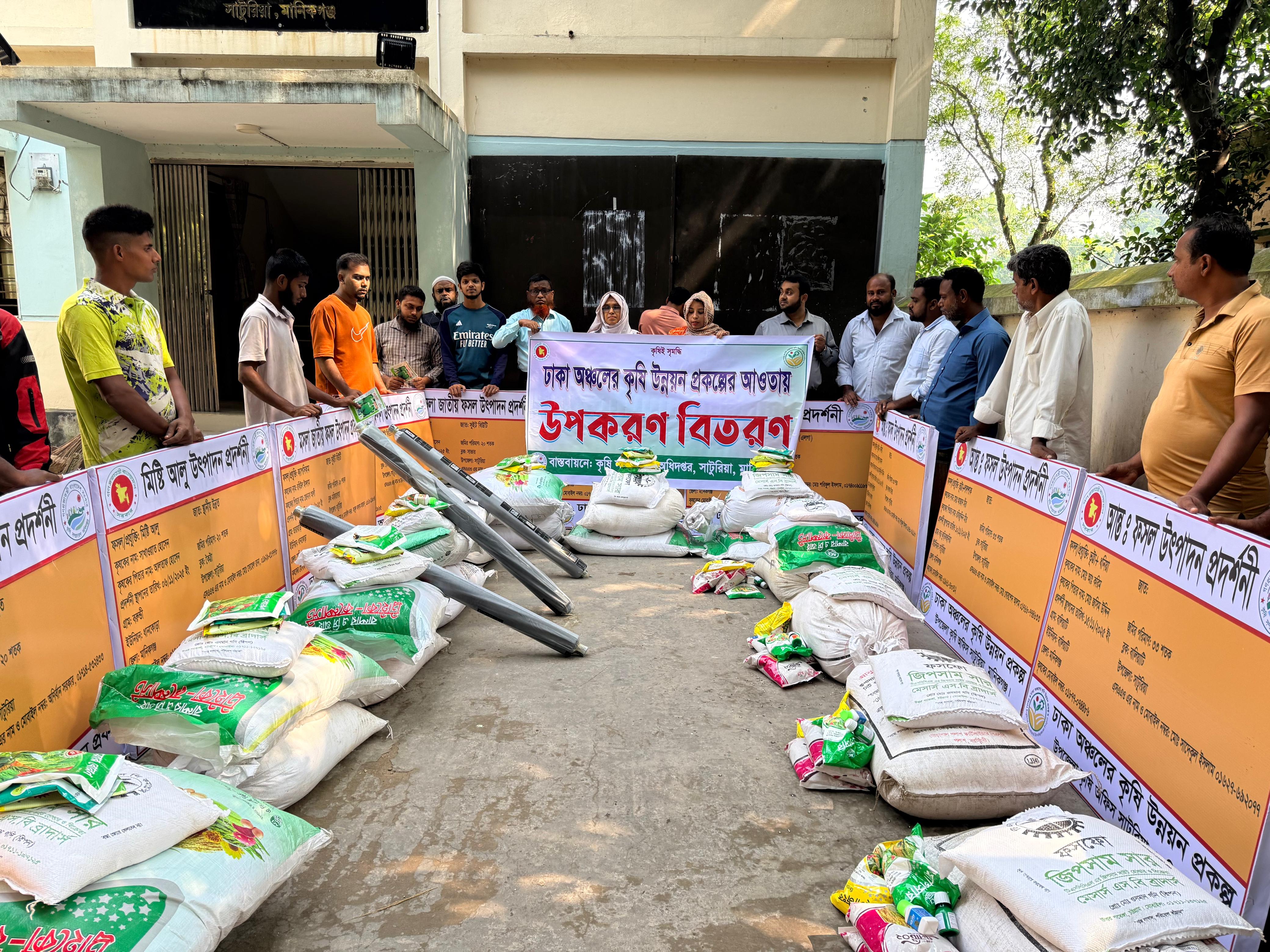 প্রদর্শনীর মালামাল বিতরণ