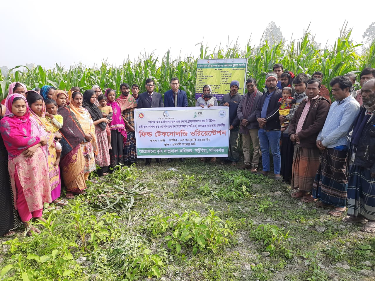 পার্টনার