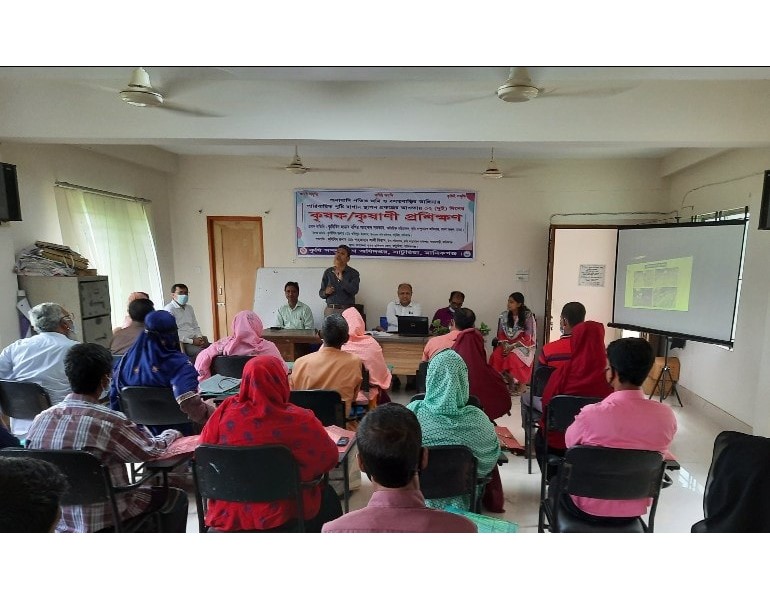 কৃষক কৃষাণী প্রশিক্ষণ 