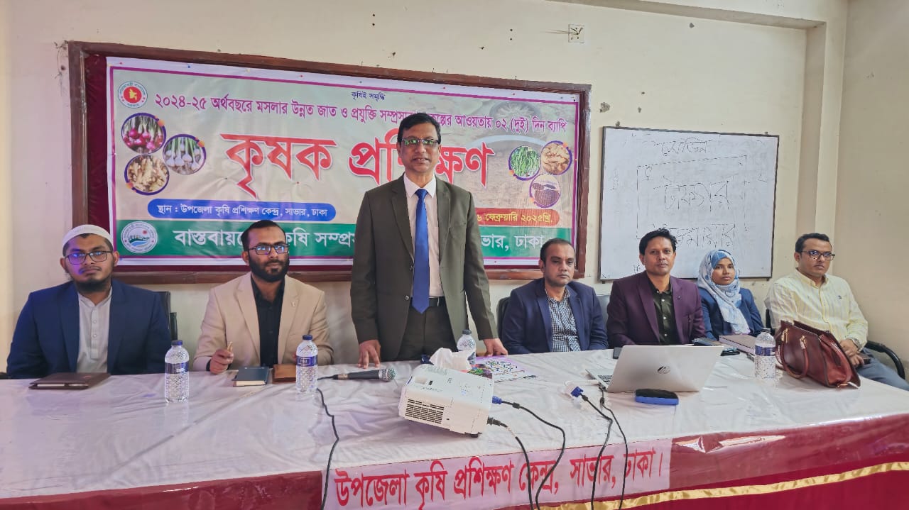 কৃষক প্রশিক্ষণ