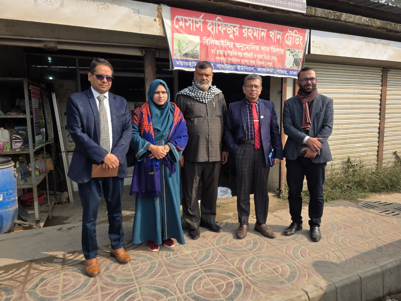 সারের দোকান পরিদর্শন