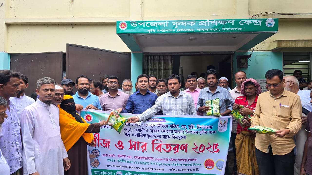 প্রনোদনা বিতরণ pronodona bitoron