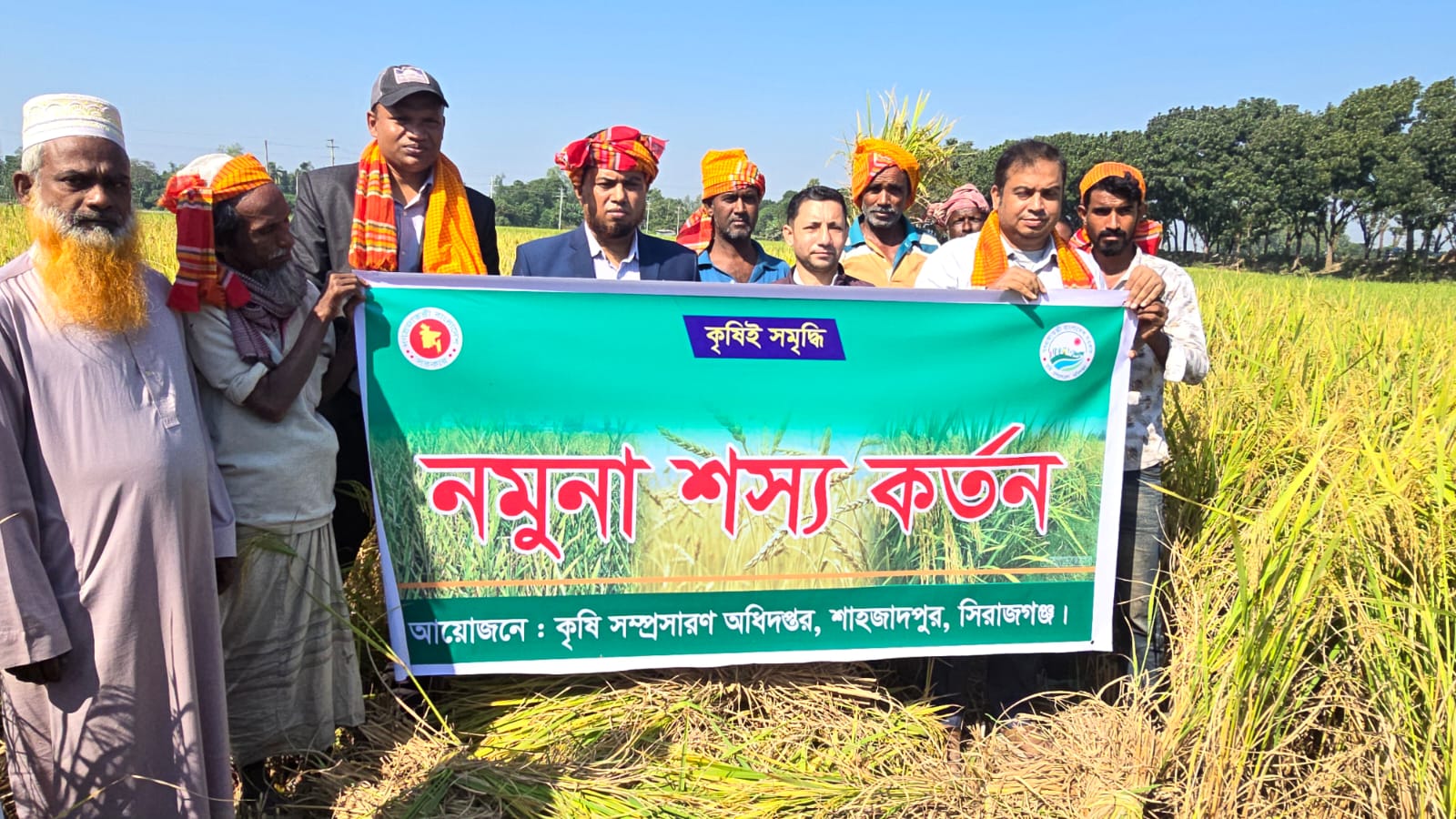 মাঠ কার্যক্রম