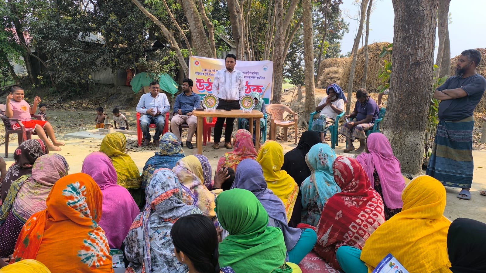 উঠান বৈঠক