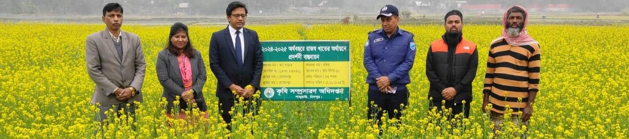 উপজেলা নির্বাহী অফিসার,শাহরাস্তি, কৃষির বিভিন্ন কার্যক্রম পরিদর্শন করেন