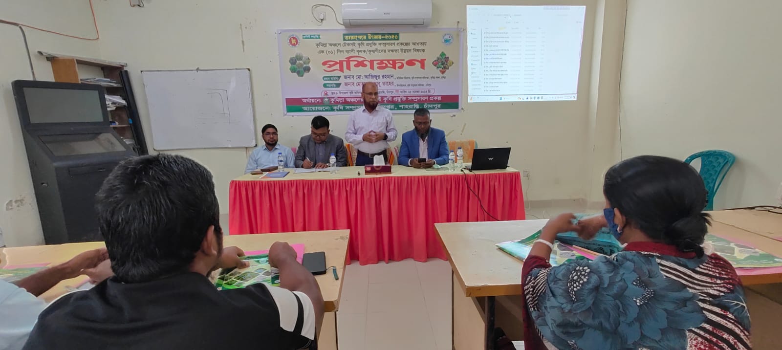 কৃষক প্রশিক্ষণ