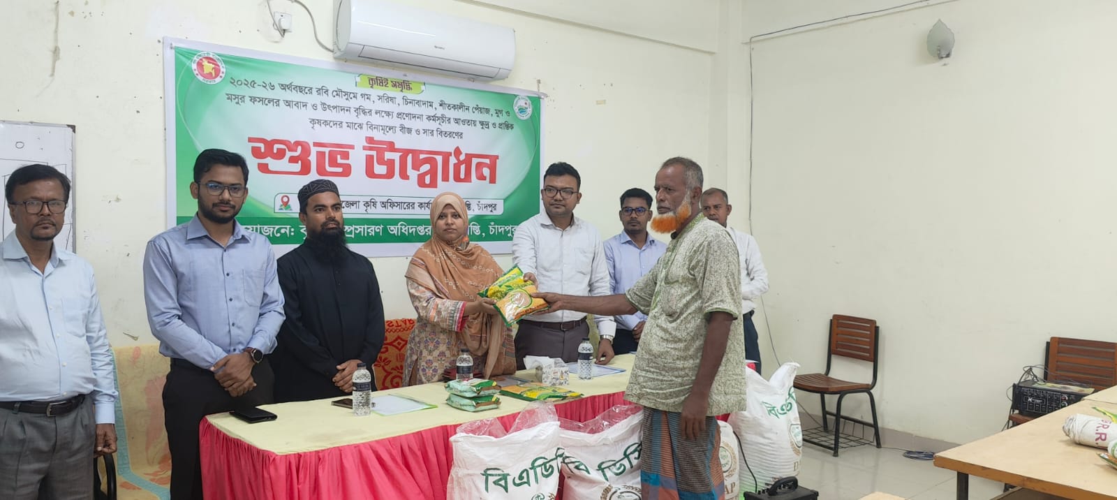 ২০২৫-২৬ অর্থবছরের রবি প্রণোদনার উপকরণ বিতরণ