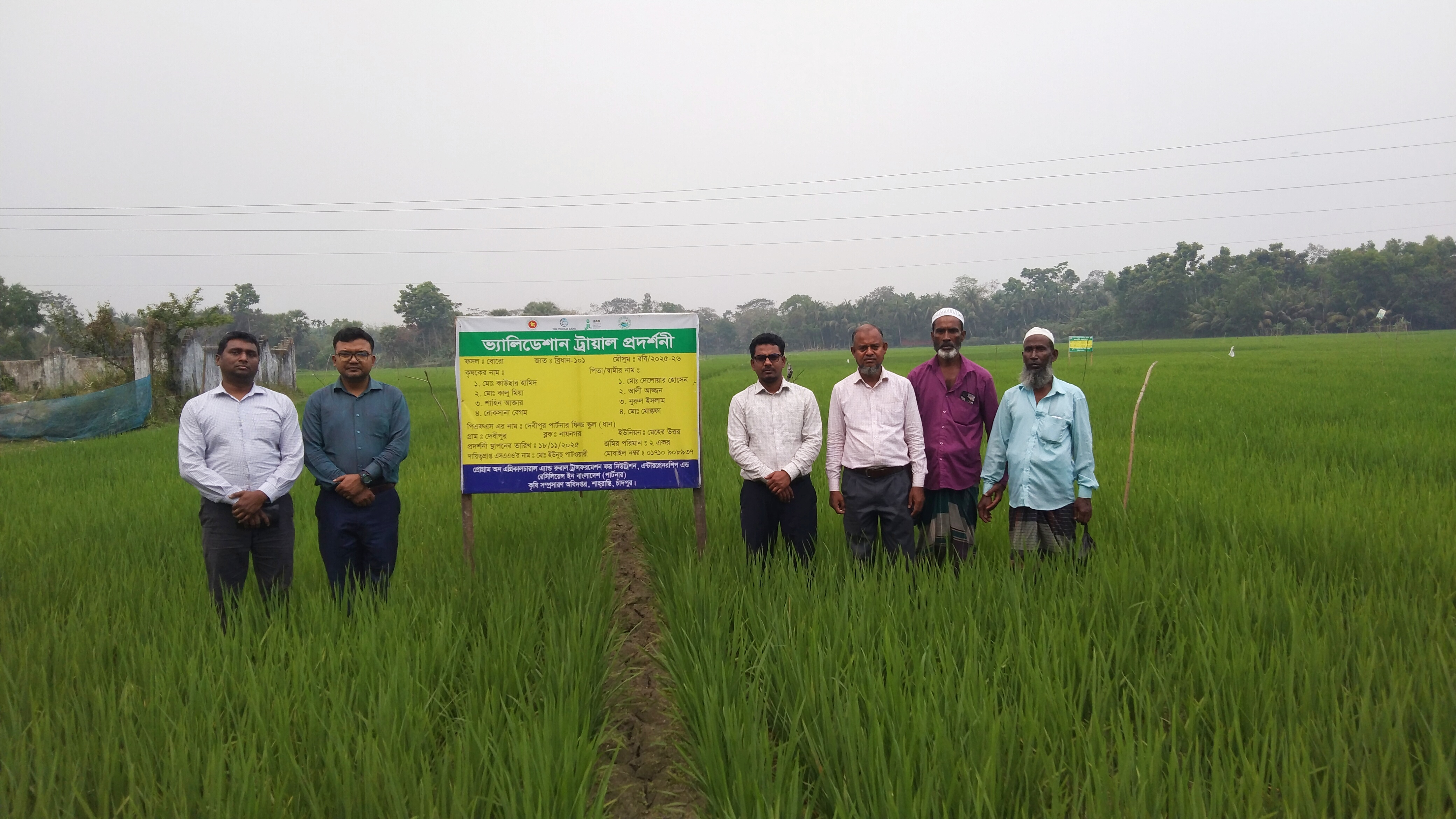 পার্টনার প্রোগ্রামের প্রদর্শনী পরিদর্শন