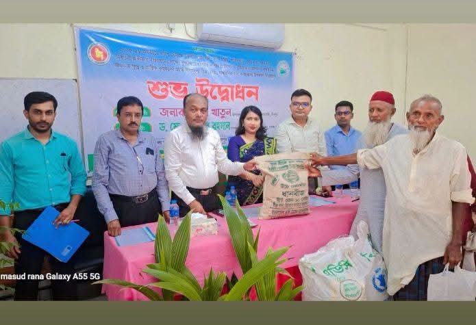 ২০২৫-২৬ অর্থবছরের খরিপ মৌসুমের প্রণোদনার উপকরণ বিতরণের শুভ উদ্বোধন