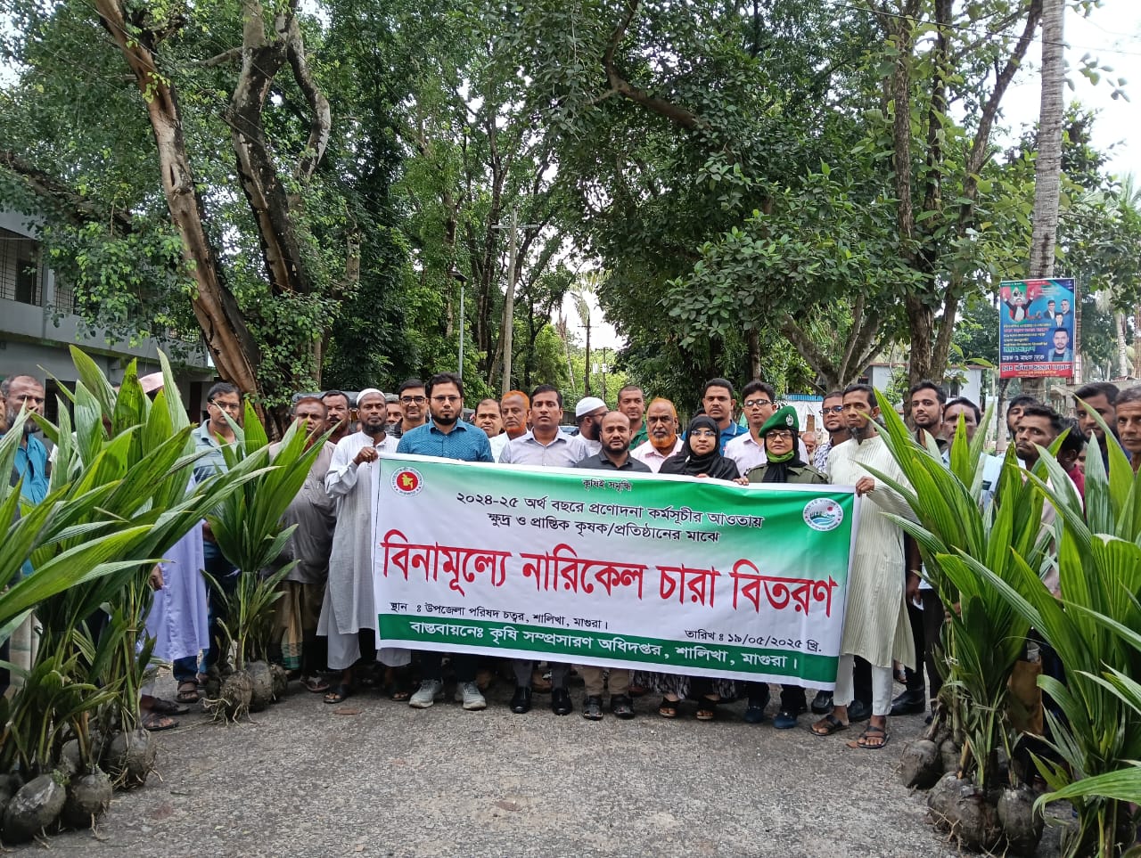 টপ ব্যানার
