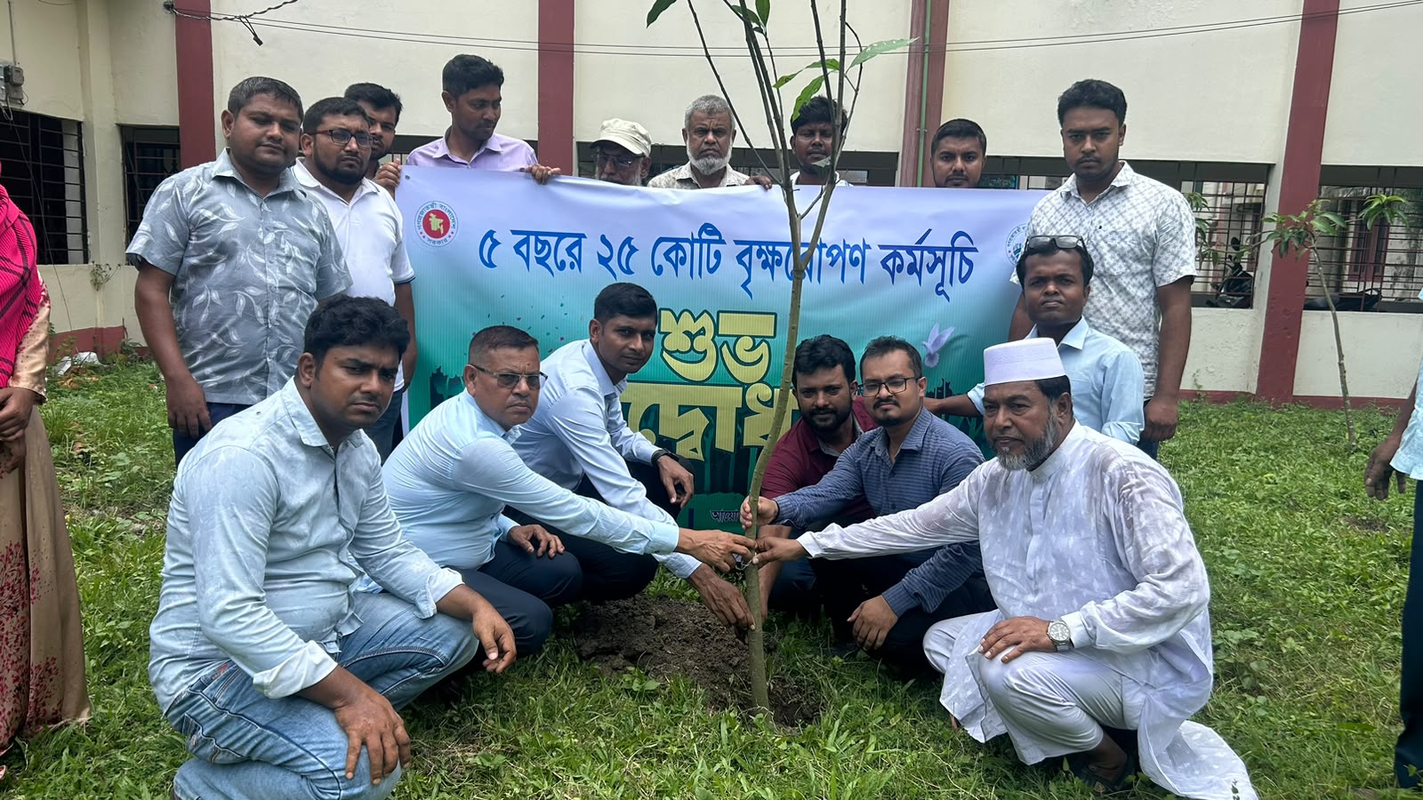 পাঁচ বছরে পঁচিশ কোটি বৃক্ষ রোপন