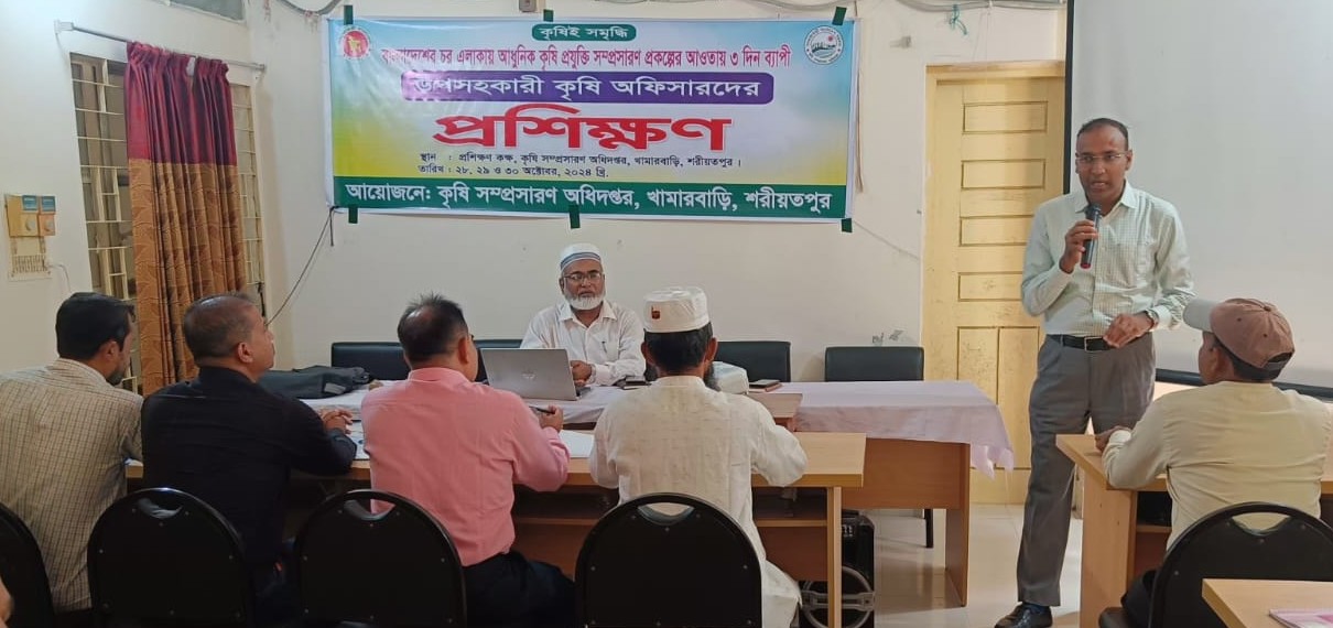 প্রশিক্ষণ