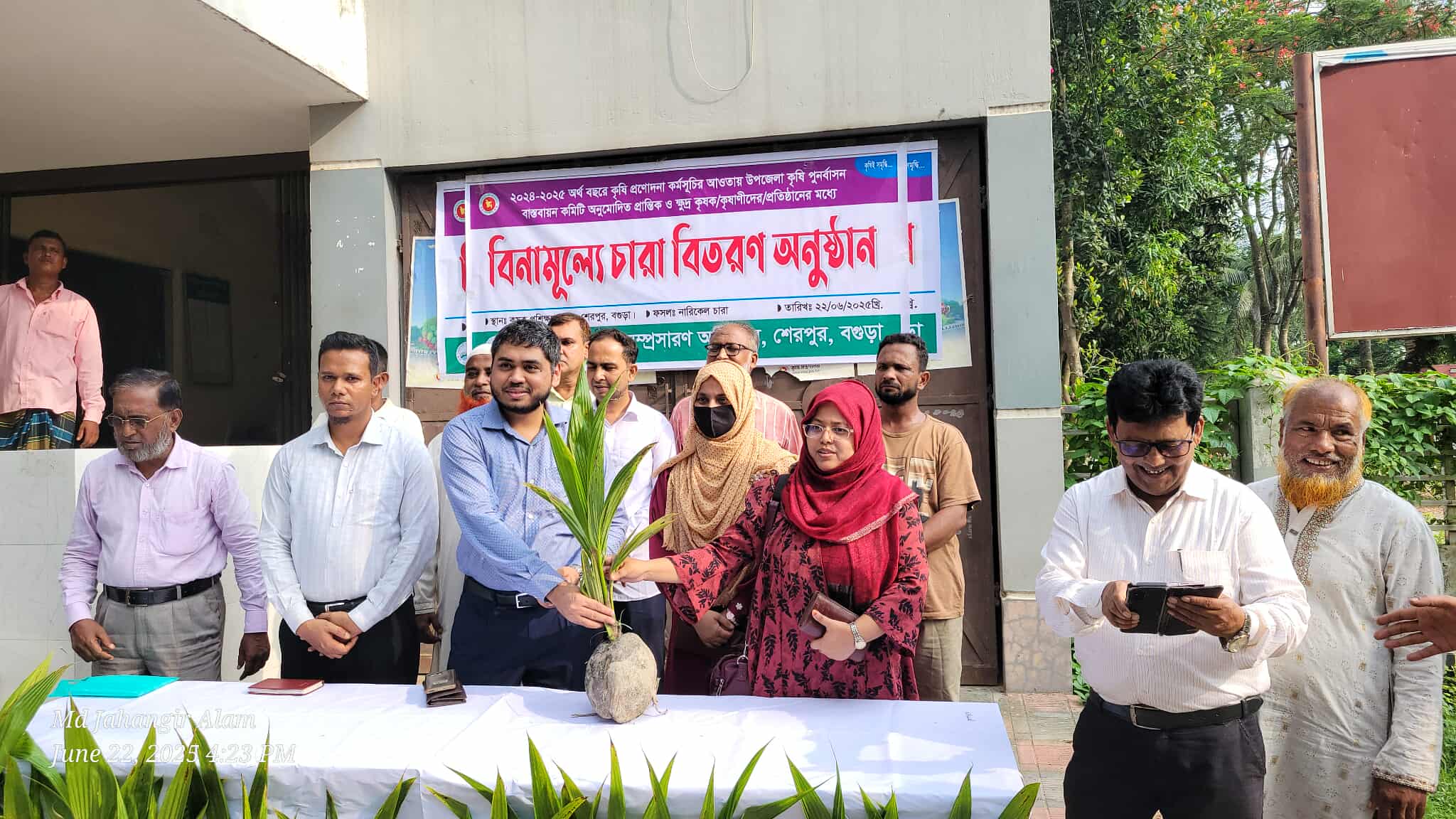 কৃষি প্রণোদনা কর্মসূচির আওতায় ২০২৪-২৫ অর্থবছরে বিভিন্ন দপ্তর ও শিক্ষার্থীদের মাঝে ফলজ ও ঔষধি গাছের চারা বিতরণ