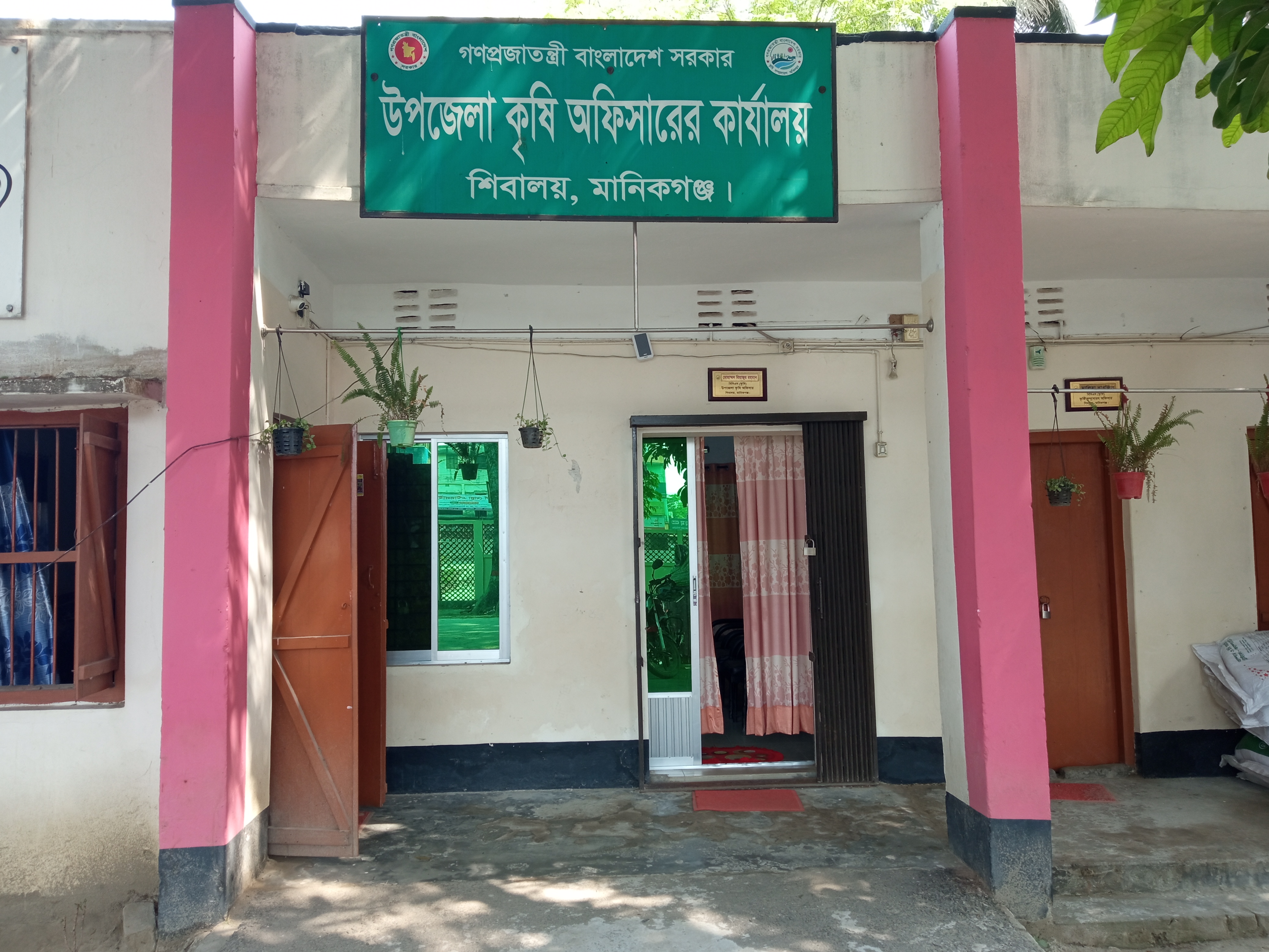 অফিস ভবন