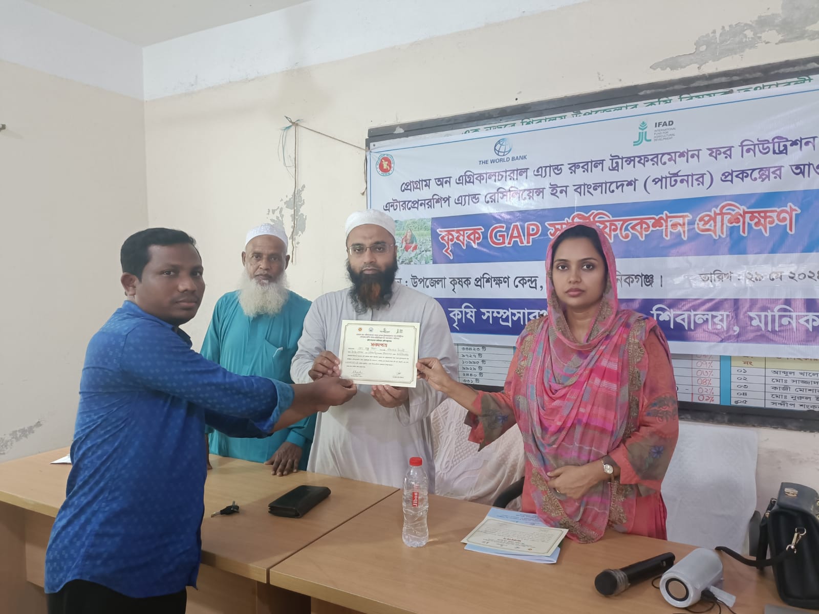 ব্যানার