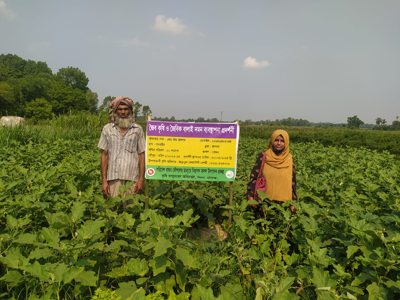 প্রদর্শনী