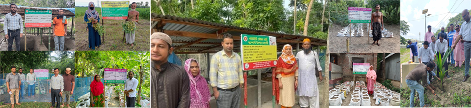 উপজেলা কৃষি অফিস