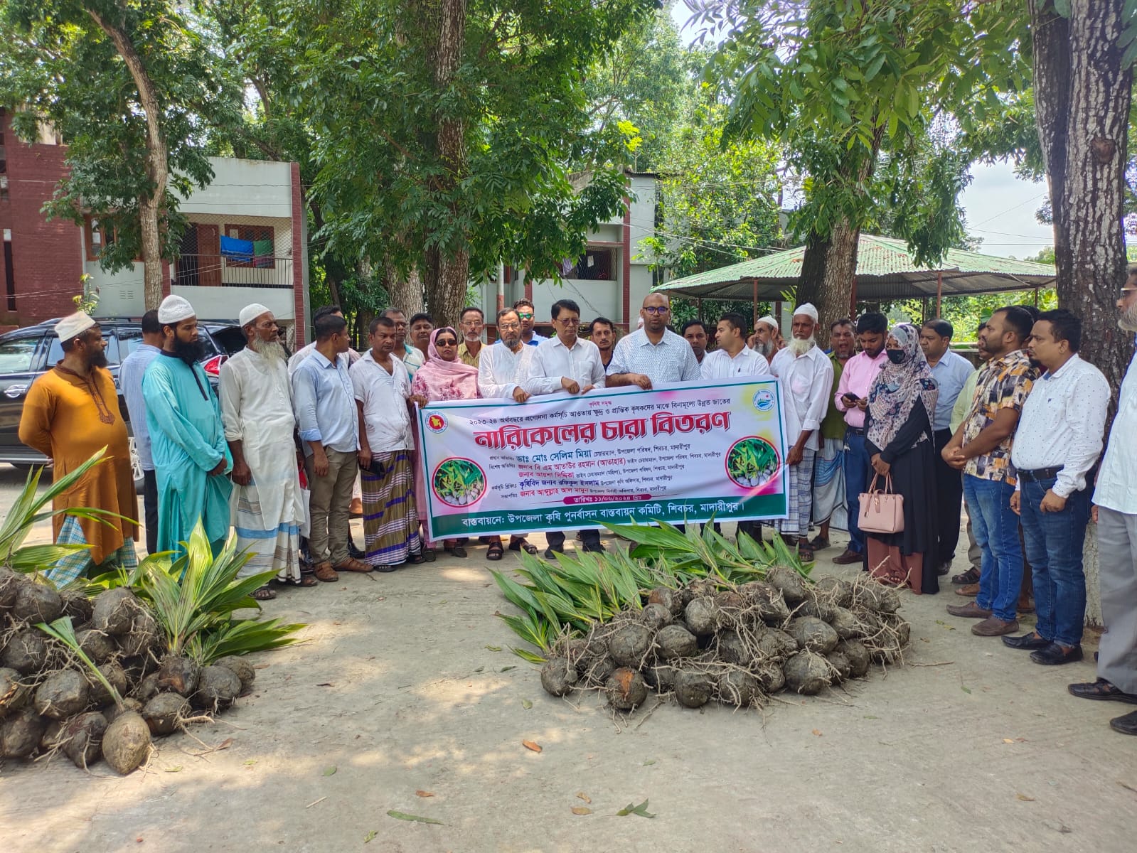 নাড়িকেলের চারা রোপন অনুষ্ঠান