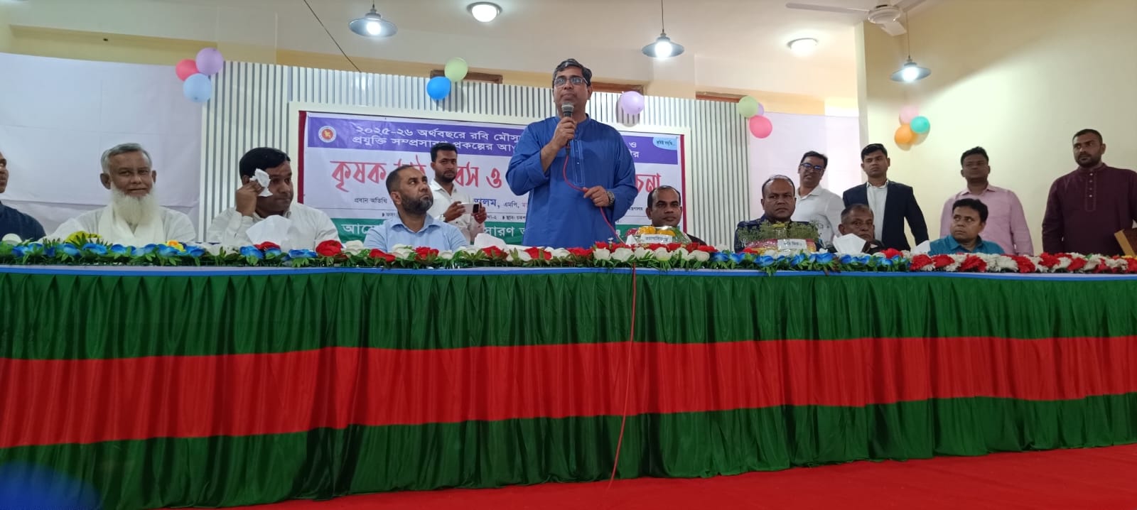 কৃষক মাঠ দিবস ও কারিগরি আলোচনা