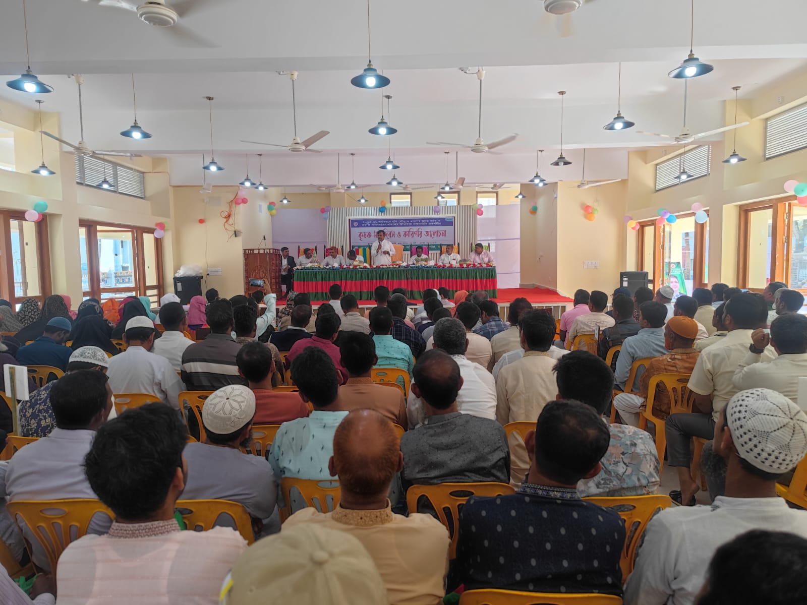 কৃষক মাঠ দিবস ও কারিগরি আলোচনা