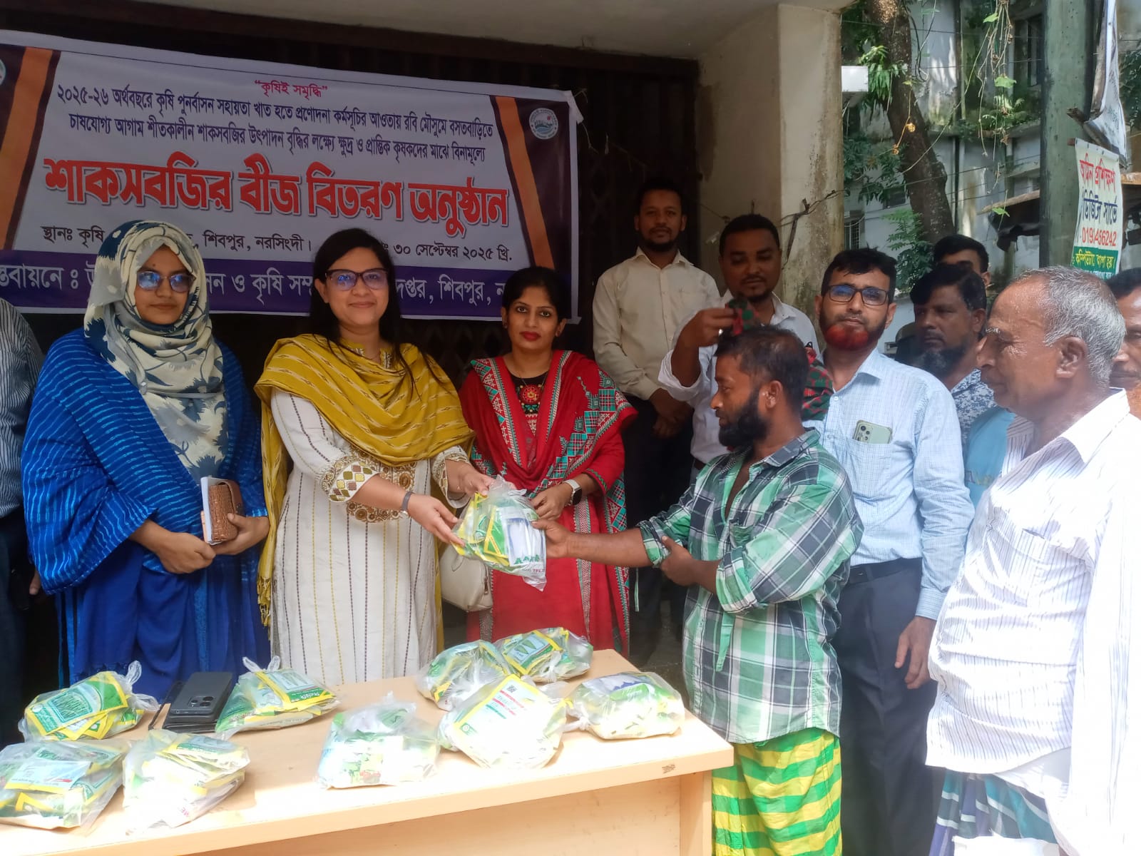 প্রনোদনা সবজি উপকরণ বিতরণ